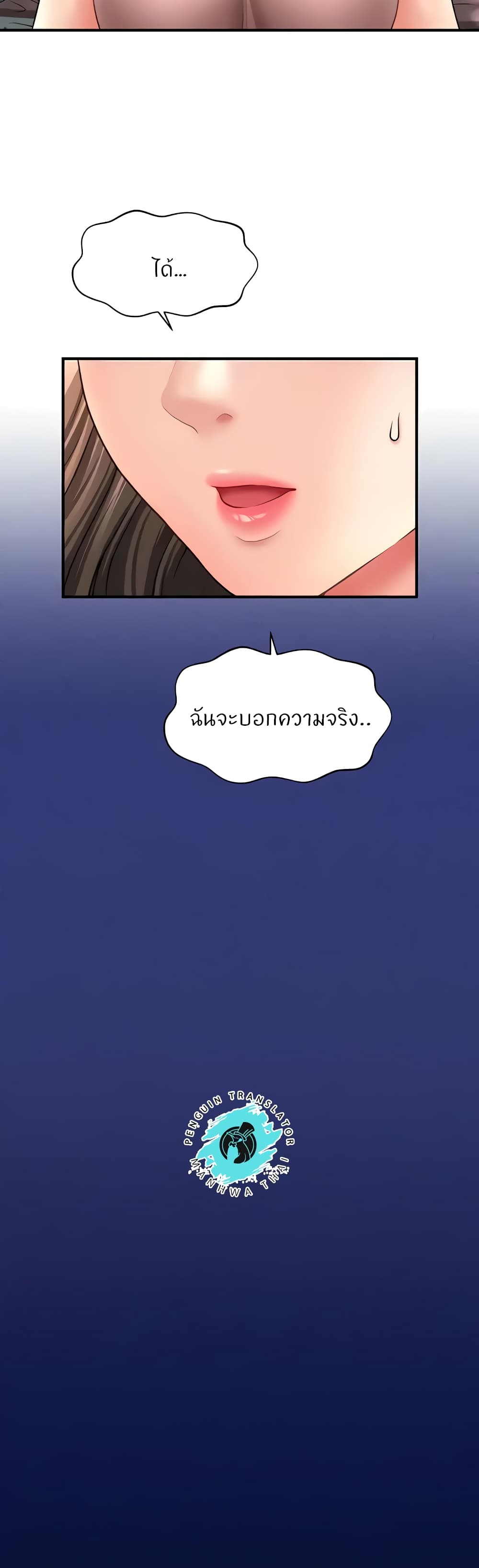 Doujin-Lc- อ่าน โดจิน มังฮวา เกาหลี ญี่ปุ่น จีน แปลไทย How to Conquer ตอนที่ 1 2 3 4 5 6 7 8 9 10 11 12 13 14 ฟรี ไม่มีโฆษณา อ่าน โดจิน Manhwa เกาหลี ญี่ปุ่น จีน เรามีครบ คัดมาให้เน้นๆ โดจิน 18+ รับประกันความฟินโดย  Doujin Lc